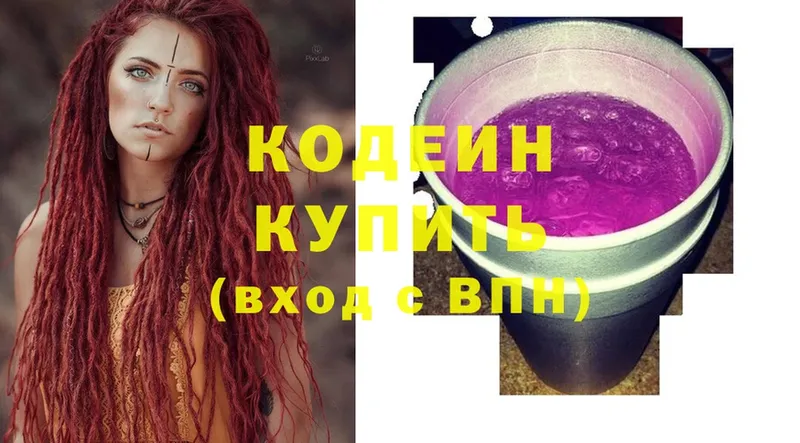 гидра ссылка  Новоалександровск  Кодеиновый сироп Lean Purple Drank 