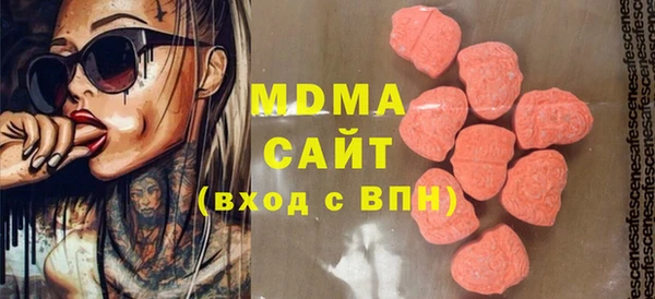 MDMA Premium VHQ Горняк