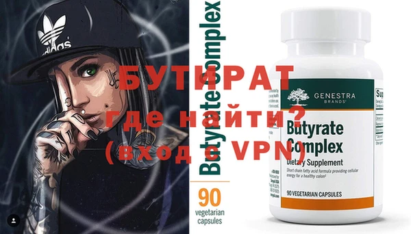 MDMA Premium VHQ Горняк